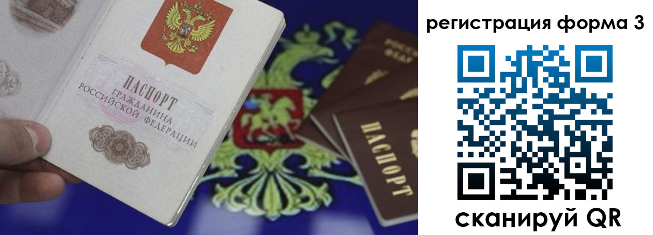 временная регистрация в Горнозаводске