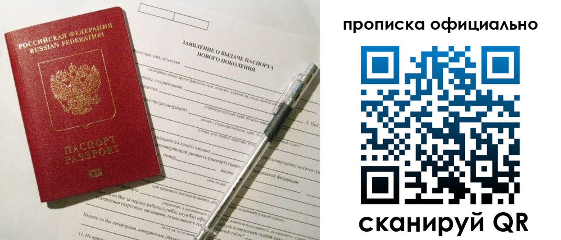 временная регистрация госуслуги в Горнозаводске