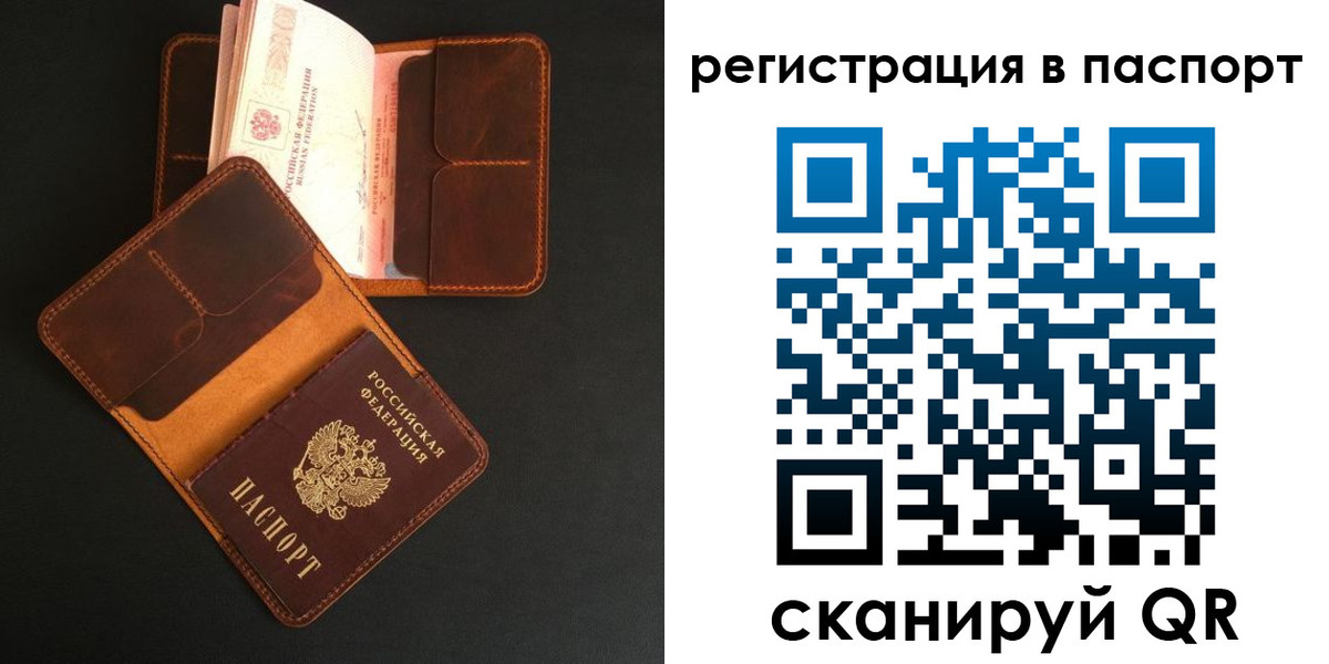 миграционный учет в Горнозаводске